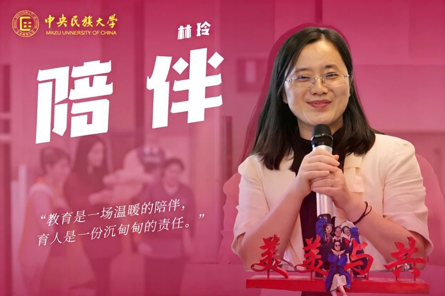 教育学院林玲：要打破课堂边界，让每堂课都充满感染力