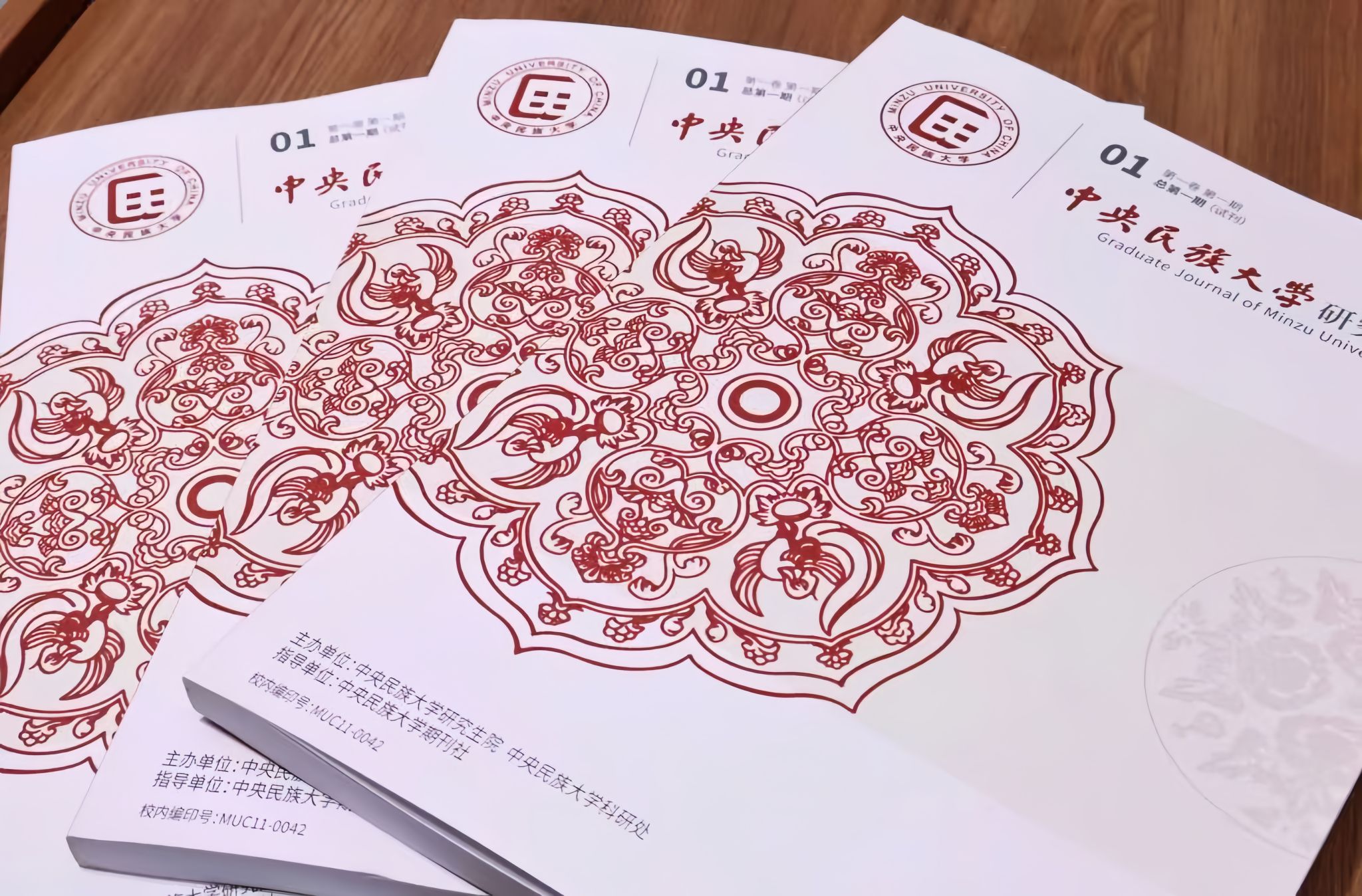 ag真人试玩首届研究生知行学术论坛成功举办