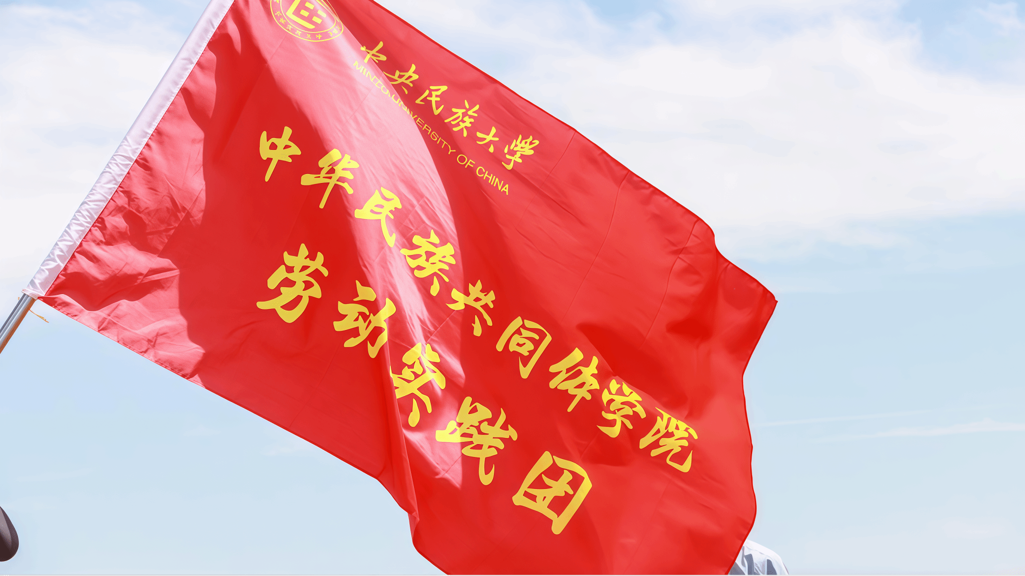 高校流行